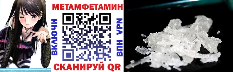 гидра как войти сколько стоит Чапаевск АМФЕТАМИН 97%
