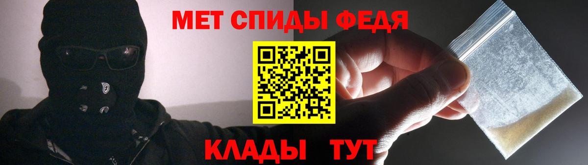 АМФ  АМФЕТАМИН 98%  Вход с VPN  даркнет наркотические препараты  Чапаевск 