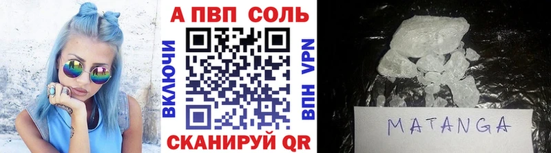 купить   KRAKEN рабочий сайт  Alfa_PVP Соль  Чапаевск 