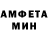 Амфетамин 97% Ksusha Harlamova