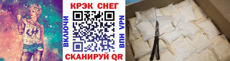 как найти   Чапаевск  Cocaine Перу 