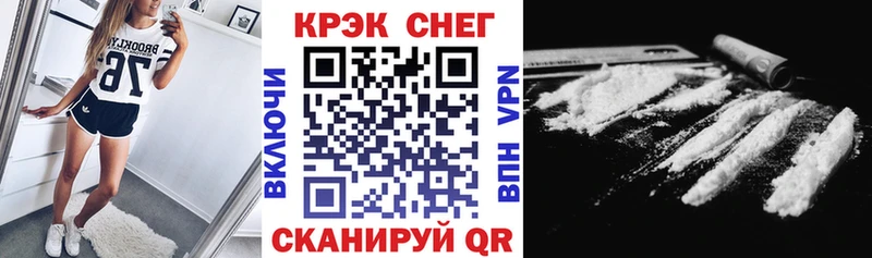 КОКАИН Fish Scale Чапаевск