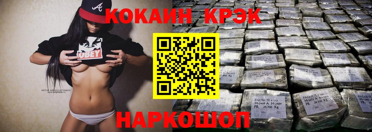 Бошки Шишки  Чапаевск  Гашиш  Мефедрон кристаллы  Меф МЯУ МЯУ  Вход с VPN 