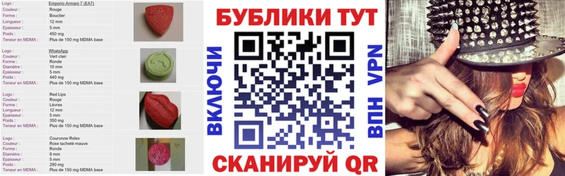 Экстази 250 мг Чапаевск