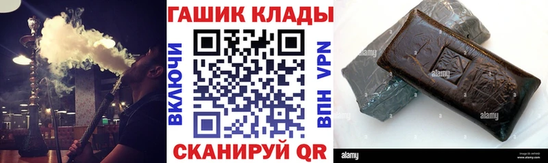 наркошоп  Чапаевск  Гашиш убойный 
