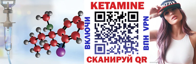 наркошоп  это как зайти  КЕТАМИН VHQ  Чапаевск 