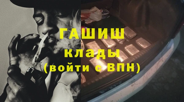 амфетамин Алексин