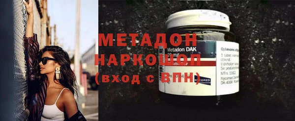 мефедрон Алзамай