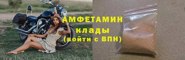 амфетамин Алексин