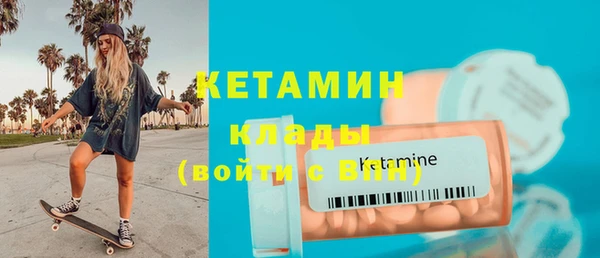 кокаин премиум Абинск