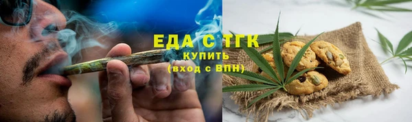 амфетамин Алексин