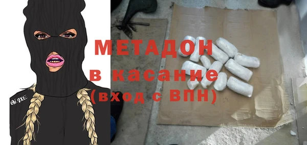 кокаин премиум Наволоки