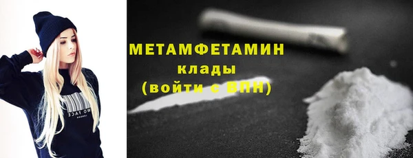 амфетамин Навашино