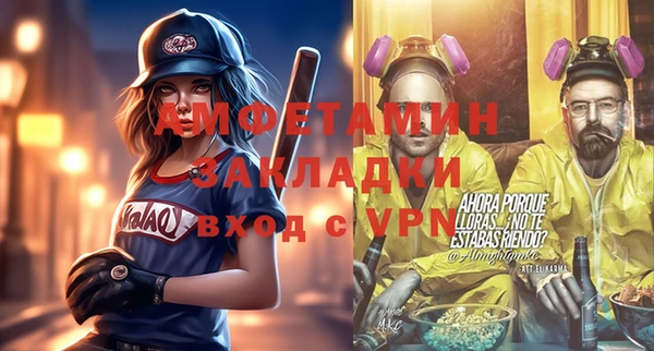 альфа пвп Надым