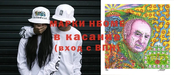 альфа пвп Надым