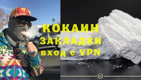 мефедрон Алзамай