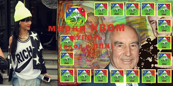 амфетамин Алексин