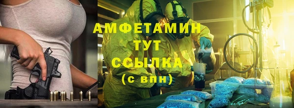 экстази Алексеевка
