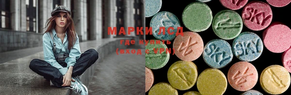экстази Алексеевка