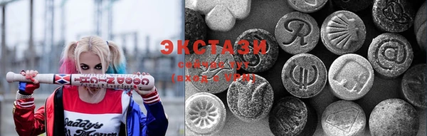 экстази Алексеевка