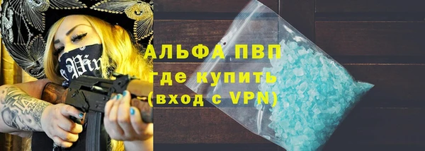 амфетамин Алексин
