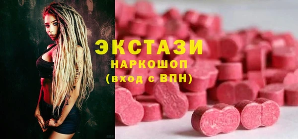 экстази Алексеевка