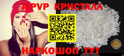 бутират Обь