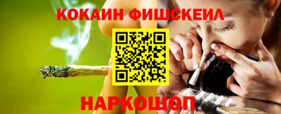 альфа пвп Новозыбков