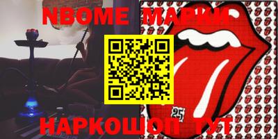 мефедрон VHQ Новокубанск