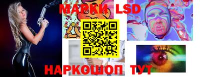 мяу мяу мука Комсомольск-на-Амуре