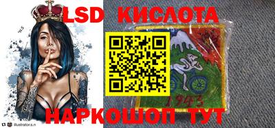 мефедрон VHQ Новокубанск