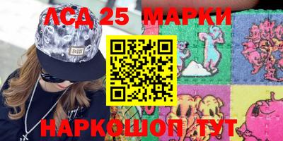 альфа пвп Новозыбков