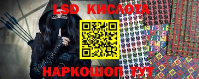 мефедрон VHQ Новокубанск