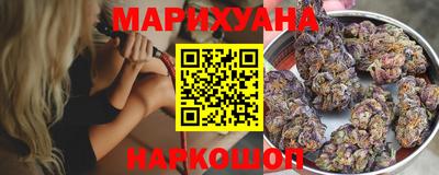 мефедрон VHQ Новокубанск