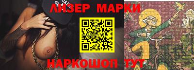 альфа пвп Новозыбков