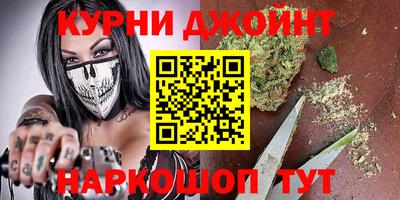 альфа пвп Новозыбков