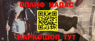 альфа пвп Новозыбков