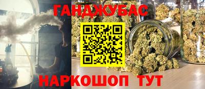 мефедрон VHQ Новокубанск