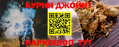 мефедрон VHQ Новокубанск