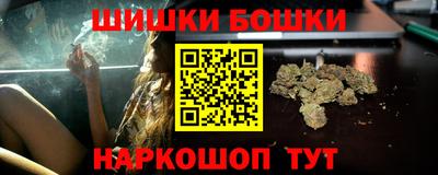 мефедрон VHQ Новокубанск