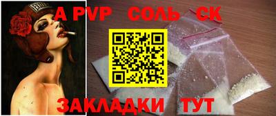мефедрон VHQ Новокубанск