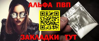 трава Обнинск