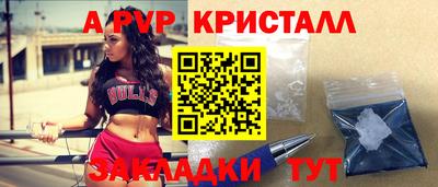 мефедрон VHQ Новокубанск