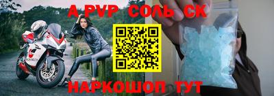 скорость mdpv Гулькевичи