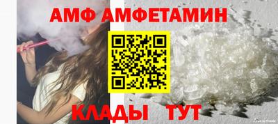 мефедрон VHQ Новокубанск