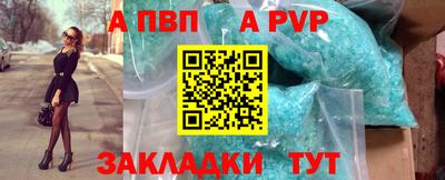 мефедрон VHQ Новокубанск
