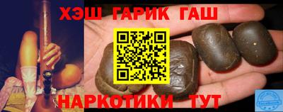 мефедрон VHQ Новокубанск