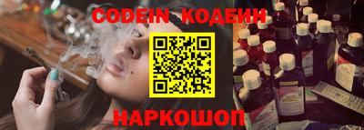 альфа пвп Новозыбков