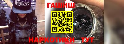 мефедрон VHQ Новокубанск