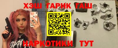 альфа пвп Новозыбков